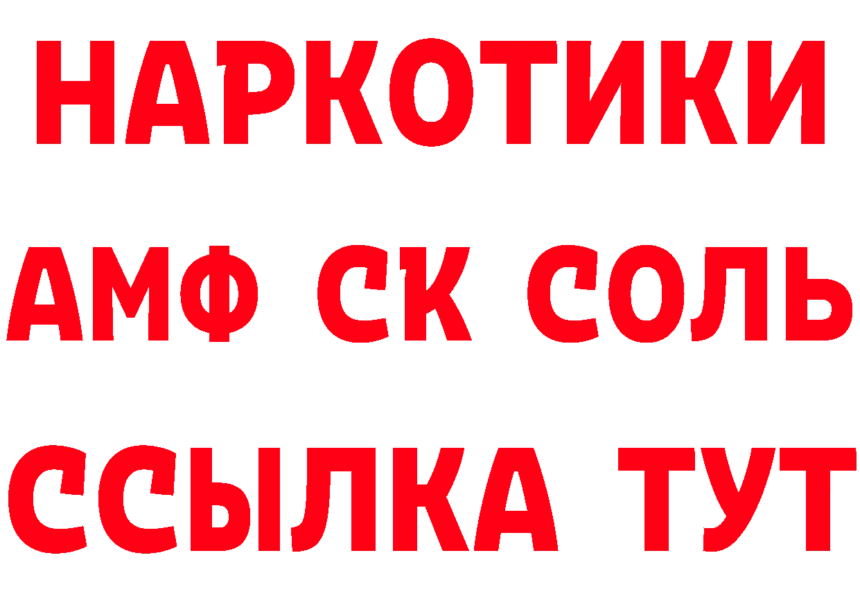 APVP Соль рабочий сайт сайты даркнета гидра Игарка