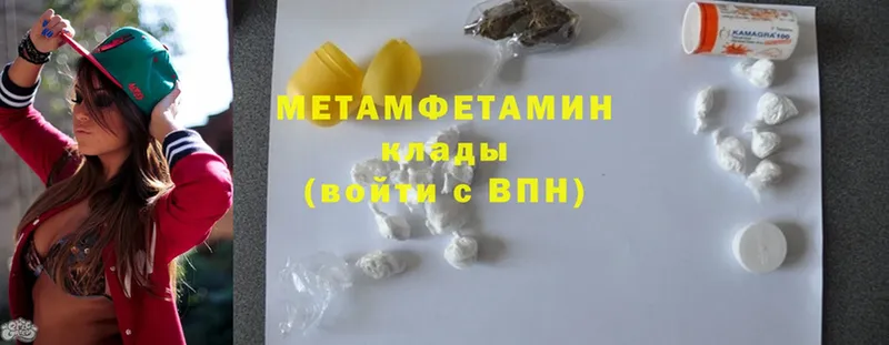 Метамфетамин Methamphetamine  Игарка 